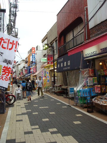 幡ヶ谷 笹塚ブロックの商店街一覧 商店街 渋谷区商店会連合会